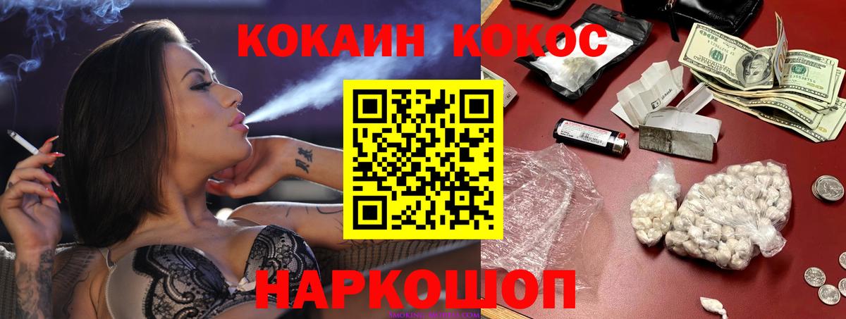 COCAIN Колумбийский Горячий Ключ