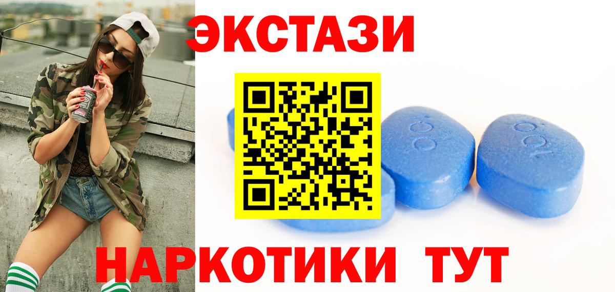 КОКАИН  Канабис  Вход с VPN  ГАШИШ  Горячий Ключ  Мефедрон  