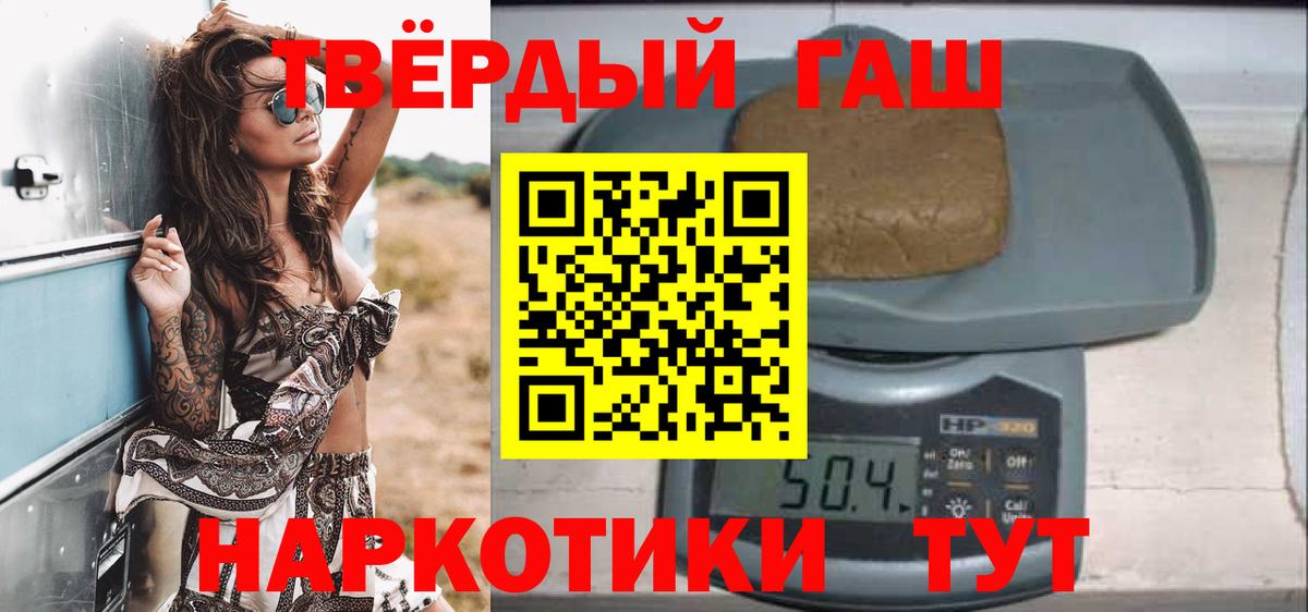 Горячий Ключ  Гашиш  Вход с VPN  Гашиш Cannabis  Гашиш Изолятор 