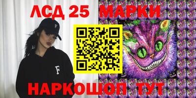 бошки Балашиха