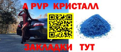 амф Балахна