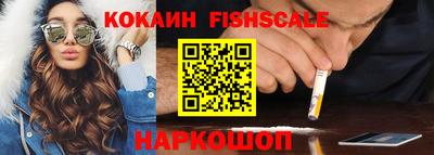 бошки Балашиха
