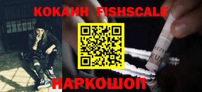 бошки Балашиха