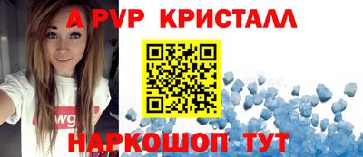 COCAINE Балаково