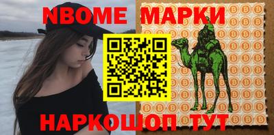 COCAINE Балаково