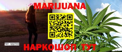 COCAINE Балаково