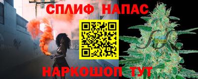 COCAINE Балаково