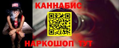 COCAINE Балаково