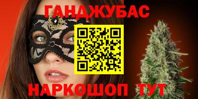 амф Балахна