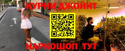бошки Балашиха