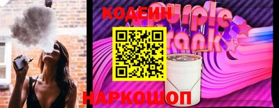 COCAINE Балаково