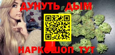 бошки Балашиха