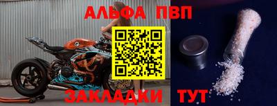 амф Балахна
