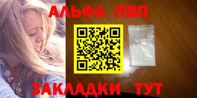 бутират Пыть-Ях