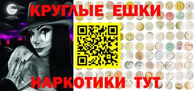 бошки Балашиха