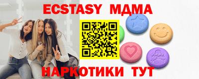 бошки Балашиха