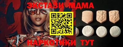 амф Балахна