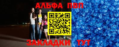 бошки Балашиха