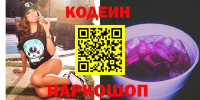 амф Балахна