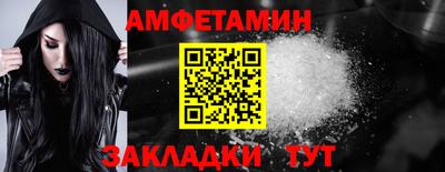 бошки Балашиха