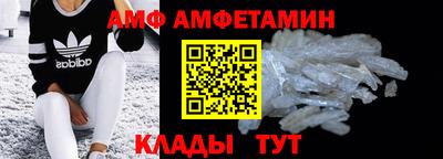 COCAINE Балаково