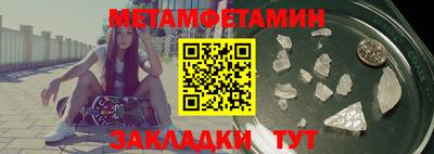 бошки Балашиха