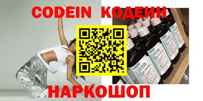 бошки Балашиха
