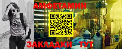 амф Балахна