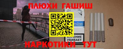 COCAINE Балаково