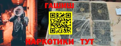 бошки Балашиха