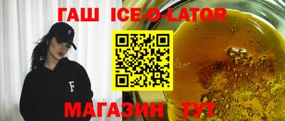 COCAINE Балаково