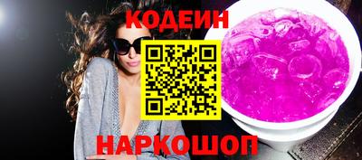 амф Балахна