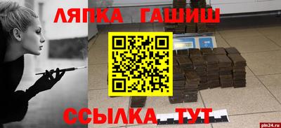 амф Балахна