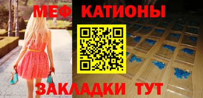 COCAINE Балаково