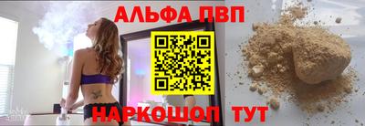бошки Балашиха