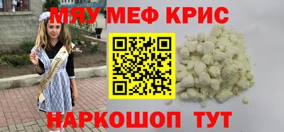 дживик Пугачёв