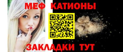 COCAINE Балаково
