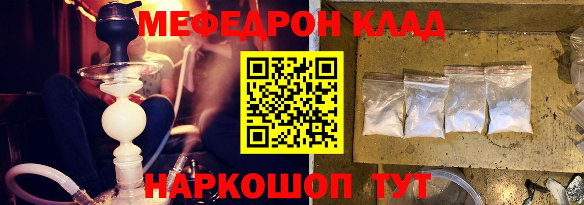 Меф 4 MMC  Вход с VPN  МЕФ 4 MMC  Меф  hydra ССЫЛКА  Горячий Ключ 