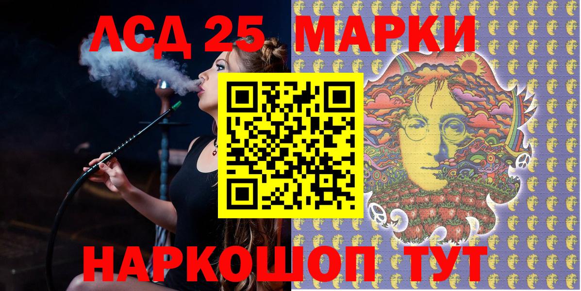 Марки N-bome 1500мкг  Марки N-bome 1500мкг  Вход с VPN  Горячий Ключ 