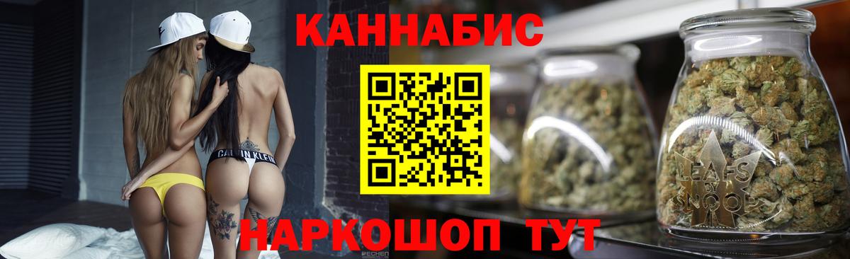 Бошки марихуана Bruce Banner  Вход с VPN  МАРИХУАНА тримм  Горячий Ключ  Шишки марихуана индика 